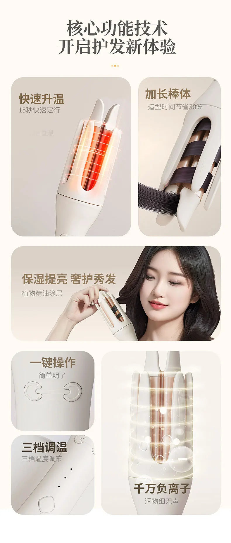 Fully Automatic Curling Iron 32Mm Automatic Rotating Ceramic Curling Iron Professional Curling Iron Curling Iron